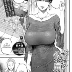 โดจิน รอเธอมาส่งของ