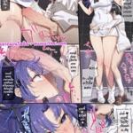 โดจิน ร่างเด็ก แต่ไม่เล็กนะ