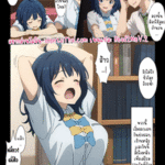 โดจิน ลองมีเซ็กส์กันเถอะ