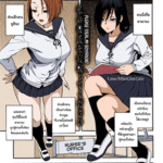 โดจิน สองพี่น้องอิชิอิ