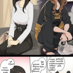 โดจิน สันดานดิบสาวใส