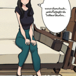 โดจิน สาวหื่นกระหาย