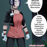 โดจิน อัตลักษณ์รูหนอน 2