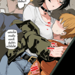 โดจิน ขอปี้สักดอก