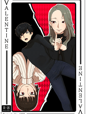 ขอสองดอกวันวาเลนไทน์ [ABBB] Valentine