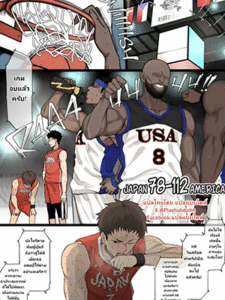 คู่รักนักกีฬา [Terasu MC] Athletic x Couple x Netorase [Thai ภาษาไทย]