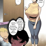 โดจิน จัดการพวกบูลลี่