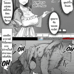 โดจิน จารย์แอบเล่นเด็ก