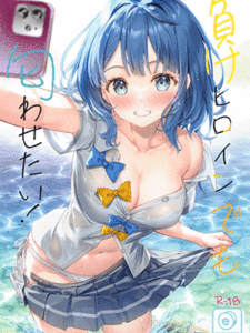 ฉันก็จะไม่ยอมแพ้ (C105) [ESSENTIA (Fujima Takuya)] Make Heroine demo Niowasetai! (Make Heroine ga Oosugiru!)