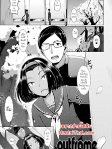 ผลของการช่วยเพื่อน [Shiden Hiro] outframe (COMIC Koh 2016-07)