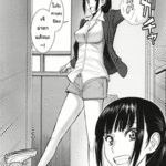 โดจิน ลูกพี่ลูกน้องกลับมาแล้ว