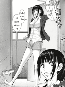 ลูกพี่ลูกน้องกลับมาแล้ว [Inomaru] Itoko Shuurai - Cousin to Attack Attack on Cousin (COMIC Mugen Tensei 2015-11)