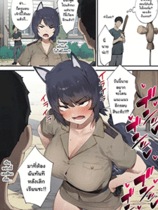 ล่อครูปากร้าย [Nigiri Usagi] Shokken Ranyou Oni Kyoukan