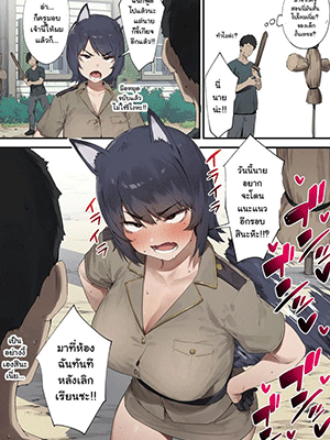 ล่อครูปากร้าย [Nigiri Usagi] Shokken Ranyou Oni Kyoukan