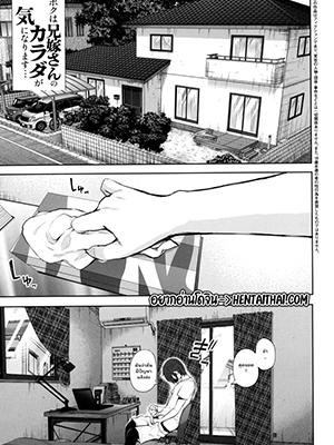 ล่อแฟนพี่ 1 [Shomu] Mukashi no Uwaki Aite no ko ga Jitsu wa Watashi no Musuko no Doukyuusei de... - Part 1