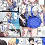 โดจิน สาวนักล่าซิง