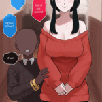 โดจิน เด็กนี่ใครกัน