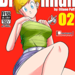 โดจิน เปิดซิงโกฮัง