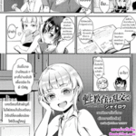 โดจิน เพศศึกษากับพี่สาวด้วยการเซ็กส์หมู่