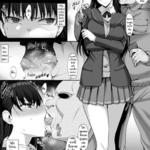 โดจิน เล่นนักเรียนดีเด่น