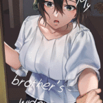 โดจิน แม่ม่ายของพี่ชายผม