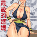 โดจิน ไม่ได้ตั้งใจยั่ว