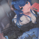 โดจิน การล่อลวงจากนางฟ้า