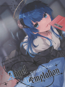 การล่อลวงจากนางฟ้า (C102) [Hibiscus (Amesaki Vanilla, Inazawa Mint)] Angel Temptation (Arknights)