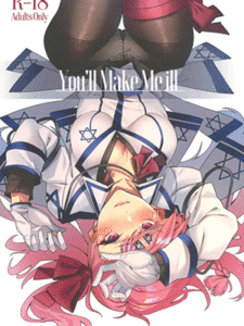 ช่วยมีลูกกับฉันด้วย (SC2019 Autumn) [Nigatsu no Santousei (Asaka)] You'll Make Me iLL (Girls' Frontline)