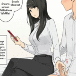 โดจิน ที่จริงก็อยากอยู่