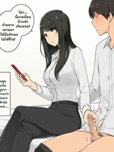 ที่จริงก็อยากอยู่ [Wakamatsu] Watashi ni wa Seiyoku nante Arimasen tte Kao shiteru Kanojo no Seishoku Honnou o Kakitateru Hanashi