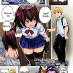 โดจิน น้องเผลอเจอพี่สาว