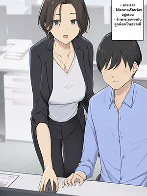 บอสช่วงวันหยุด [Wakamatsu] Heijitsu to Kyuujitsu de Merihari Arisugi Onna Joushi