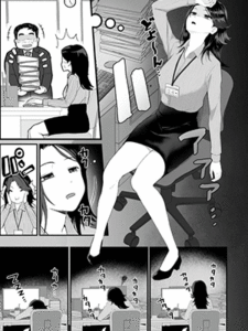 ลักหลับคาออฟฟิศ [toiro gawon] OKINAIKO [overtime work]