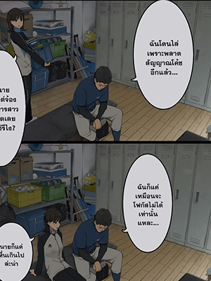 วันๆของผมกับแฟนสาว [Wakamatsu] Bukatsu Ato, Senpai Joshi Mane Kanojo to no Nichijou Hanashi