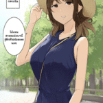 โดจิน สาวสวยตอนกลางคืน