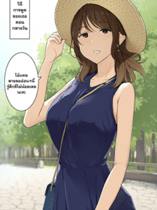 สาวสวยตอนกลางคืน [Wakamatsu] Sodachi no Yosasou na Kihin Afureru Onee-san no Kotobazukai