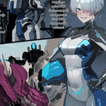 โดจิน องค์หญิงผู้มีชัย