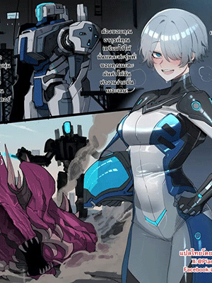 องค์หญิงผู้มีชัย [ratatatat74] The conquering empress (02-2025 5$ reward) [Thai ภาษาไทย]