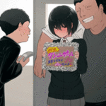 โดจิน อยากได้ต้องจ่าย