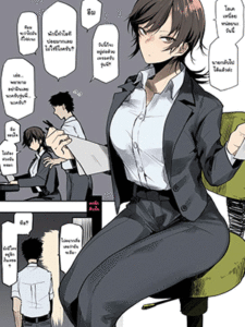 เบลอจนเผลอขย่มรุ่นน้อง [Okyou] Nebusoku OL Onee-san The Sleep Deprived Office Lady [Colorized]