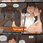 โดจิน เพื่อนผมเป็นแฟนเก่าเธอ