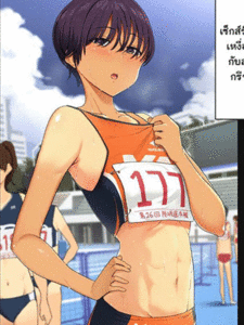 เสียวเหงื่อชุ่มกับสาวนักวิ่ง [Wakamatsu] Taisha ga Yoi Rikujoubu Joshi to Asedaku de Taiekimamire na Noumitsu Sex Suru Hanashi