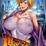 โดจิน แม่เพื่อนชวนเข้าบ้าน