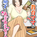 โดจิน ได้สักครั้งจะตั้งใจเรียน