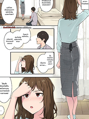 ไม่ยอมมองหน้าผมเลยตอกข้างหลัง [Wakamatsu] Fukigen de Sunechatteru Kanojo to Nakanaori Shinai mama Sex Suru Hi