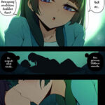 โดจิน กะจะปลุกให้ตื่น