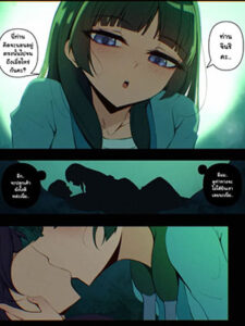 กะจะปลุกให้ตื่น [Niui Niui] Maomao (Kusuriya no Hitorigoto)