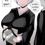 โดจิน คำขอจากคุณย่า