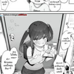 โดจิน ถอกรอเธอโต